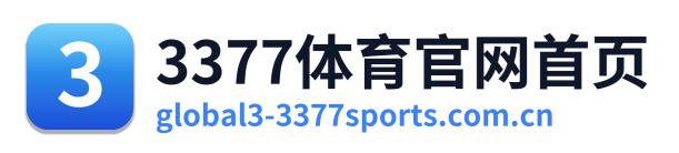 3377体育官网首页 Logo